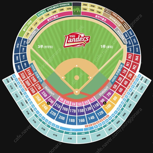 9/30(월) ssg 랜더스 vs 키움히어로즈 405블럭 2연석