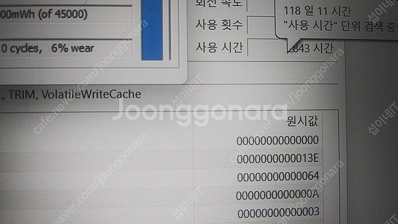 [판매]레노버 y520 리전 프로 게이밍 노트북/램32...--8