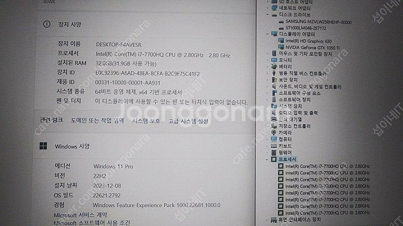 [판매]레노버 y520 리전 프로 게이밍 노트북/램32...--9