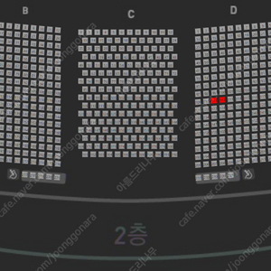 <반지의제왕: 두 개의 탑>인 콘서트9/29(일) 13:00시 VIP석 2매 팝니다.