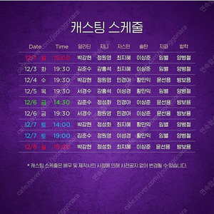 [삽니다] 알라딘 김준수 12/6 14:30