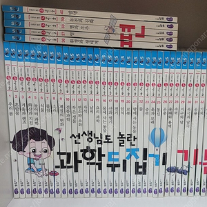 과학뒤집기 기본편40권 (1-40번)