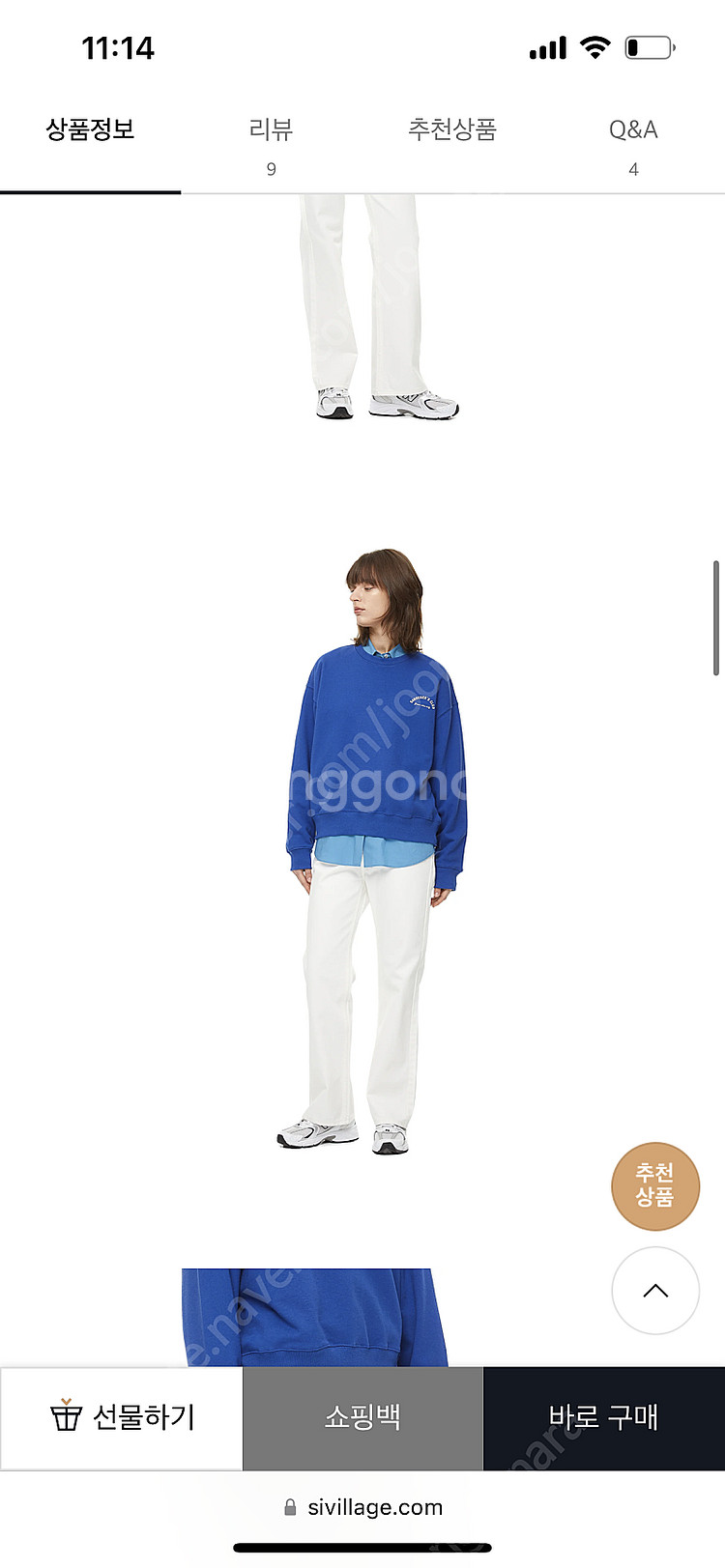 청바지 흰청 흰청바지 흰바지 톰보이 (70% 세일)--1