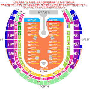 콜드플레이 내한공연 4/22(화) 스탠딩 2200번대 2연석