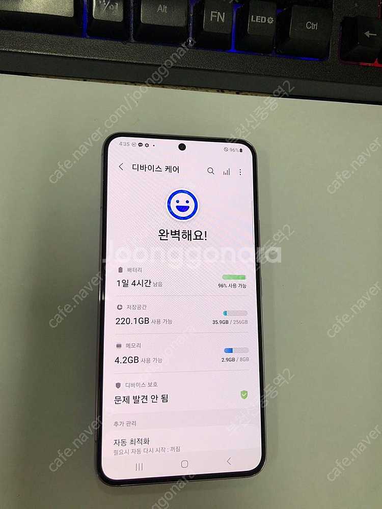 002113 KT 갤럭시S22 퍼플 특SSS급 256G...--3