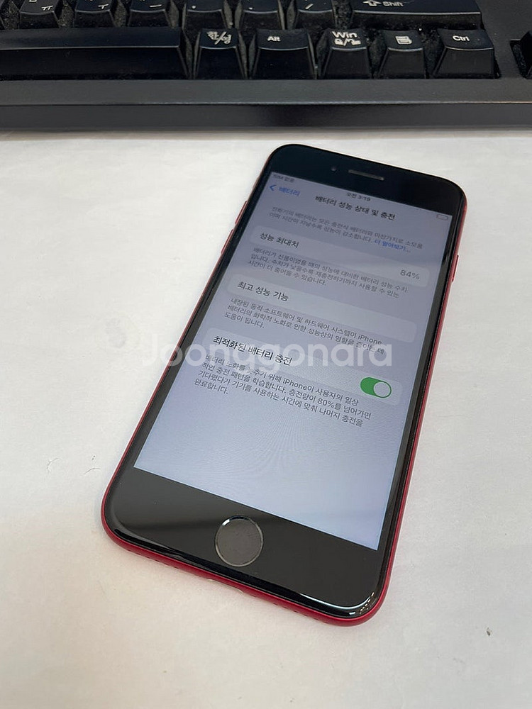 아이폰SE3 레드 128GB 상태좋은 중고27만팝니다.--2