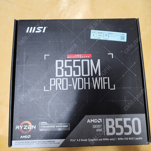 msi b550m wifi