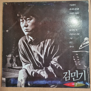 김민기 1,2,3,4집 LP 서울음반