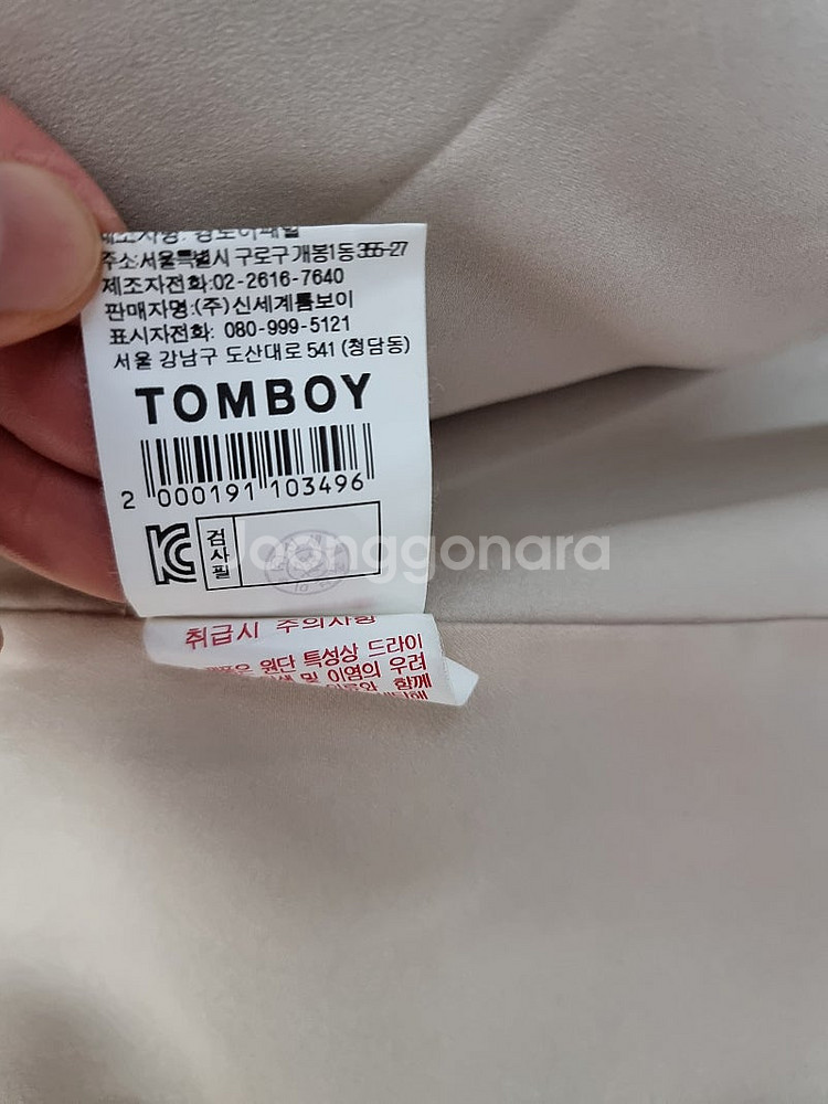 톰보이 더블 오버핏 코트--8