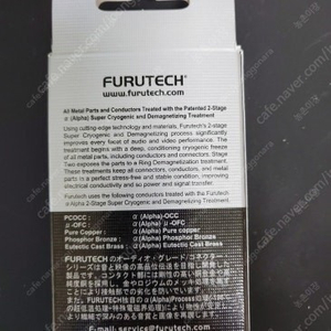 FURUTECH FI-8.1N