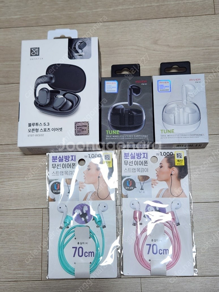 무선 이어폰 팔아요.--0