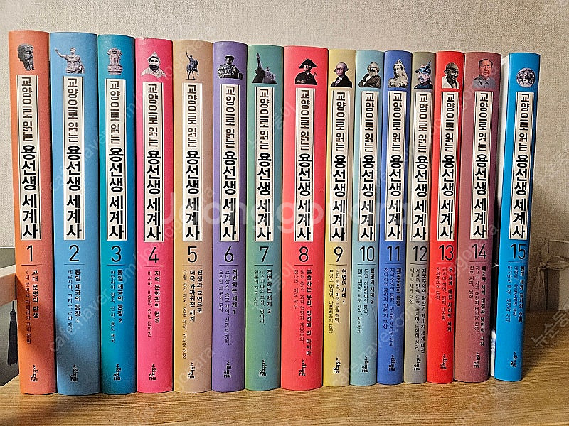 용선생세계사(총15권)--0