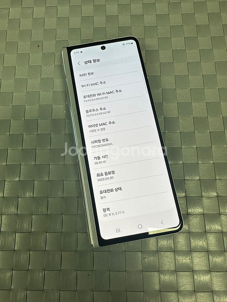 갤럭시폴드3 256기가 실버색상 무잔상 깨끗한폰 초미세...--3