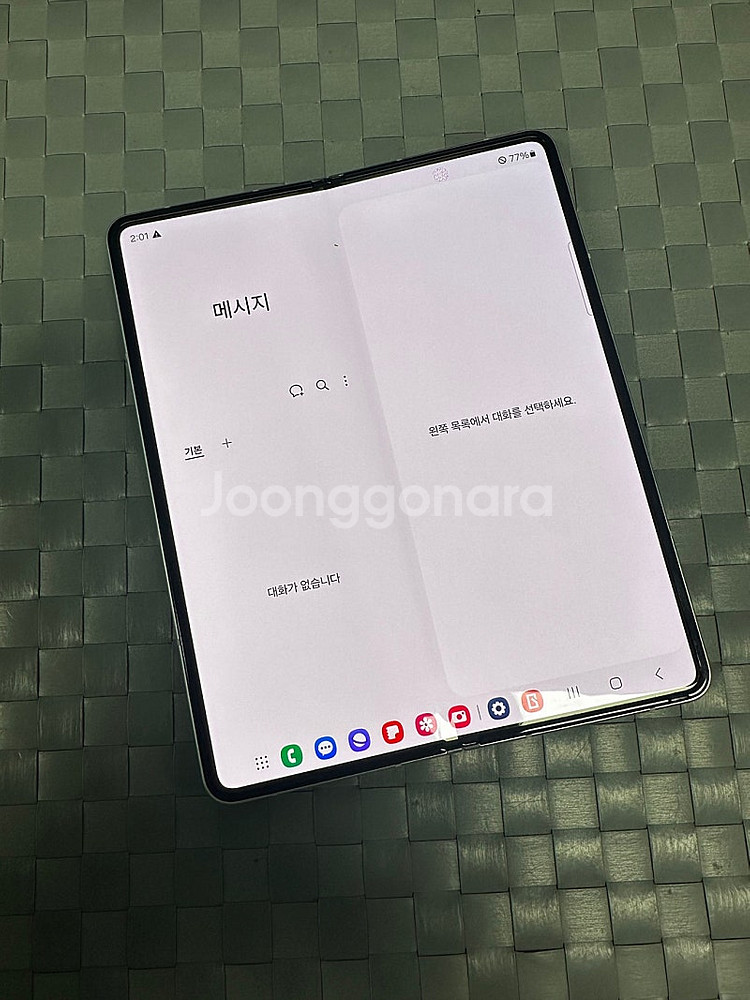 갤럭시폴드3 256기가 실버색상 무잔상 깨끗한폰 초미세...--9