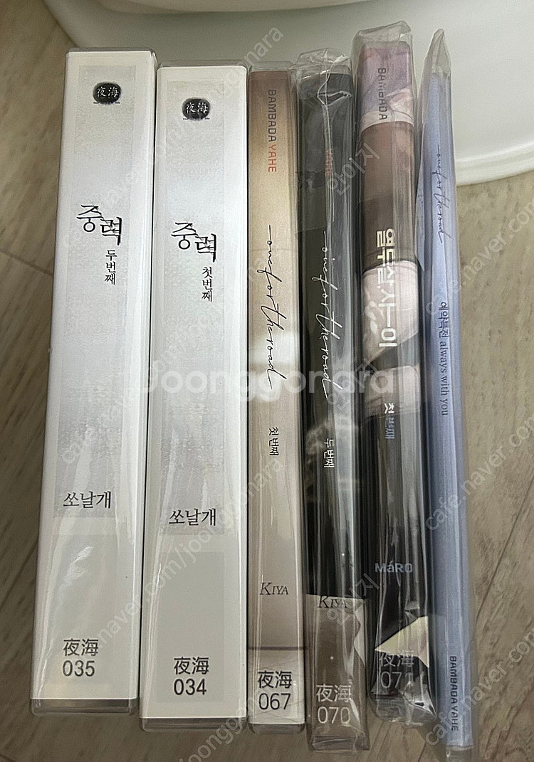 BL 드씨 소설 레인보우 시티 천추세인 마귀 소실점 킹...--2