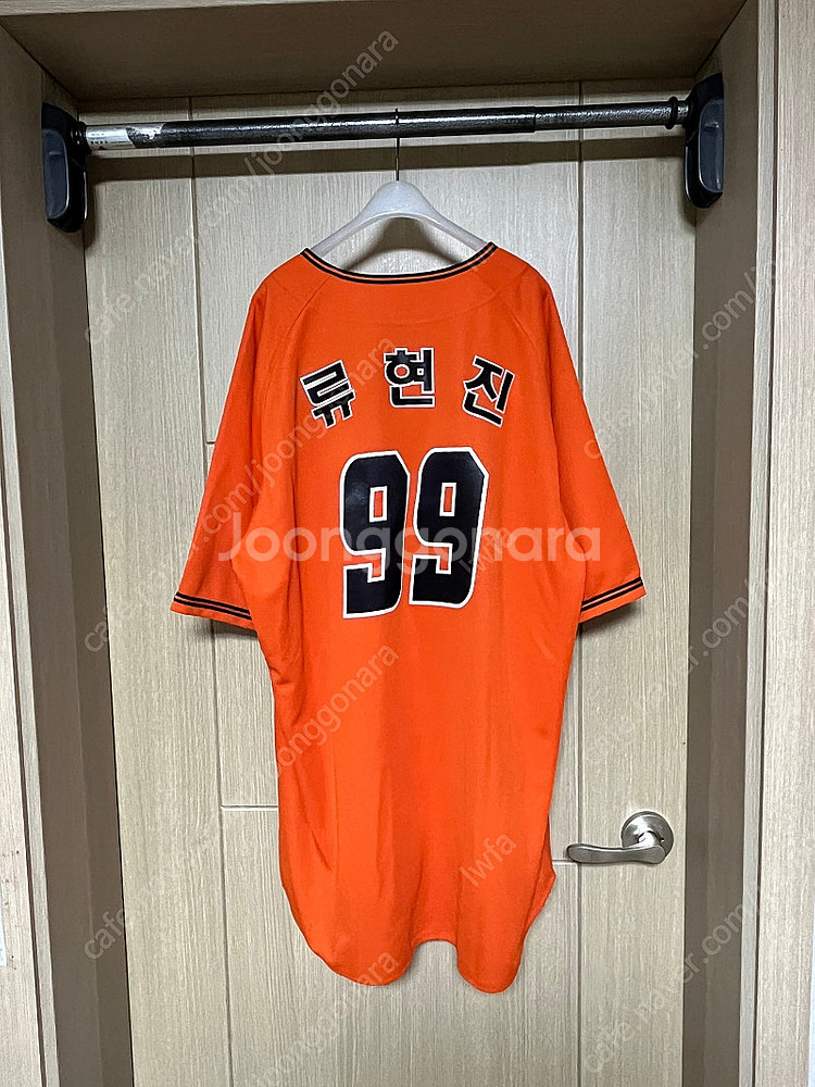 류현진 한화 레플리카 120--0