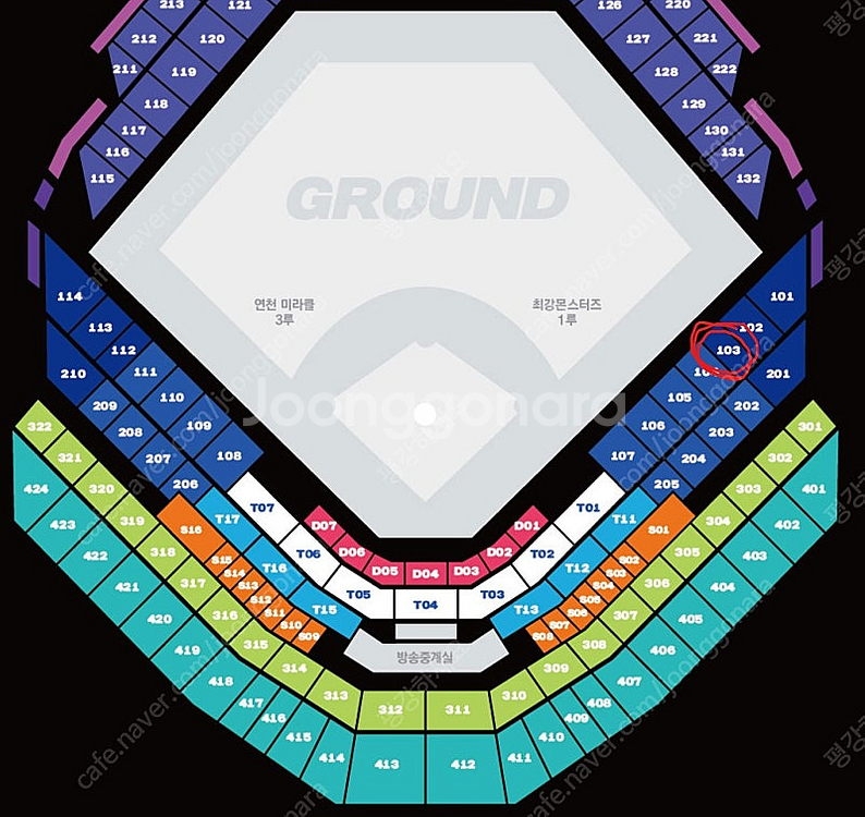 [꿀이소리석 103구역] 최강야구 1층 103구역 꿀이소리석 2자리 양도합니다.--0
