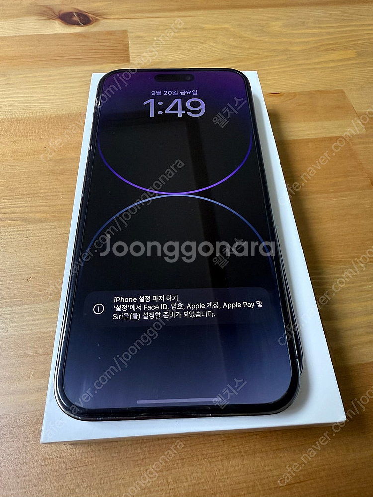 아이폰 14 프로맥스 256GB 딥퍼플 팝니다(애케플 ...--1