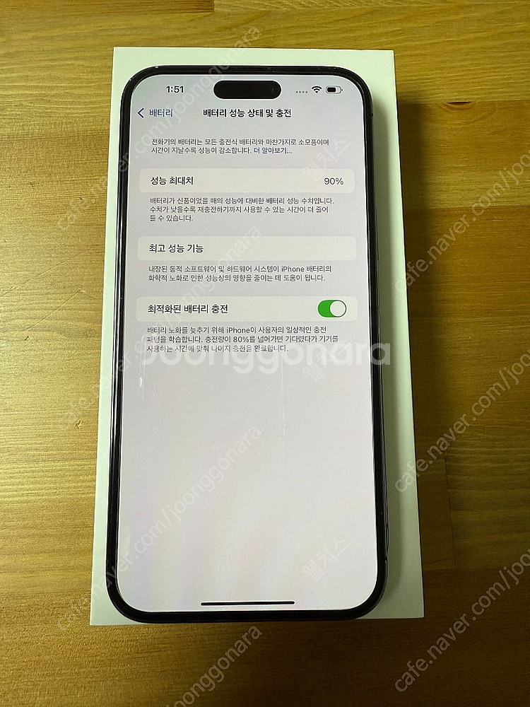아이폰 14 프로맥스 256GB 딥퍼플 팝니다(애케플 ...--4