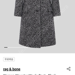 랙앤본 코트 1 사이즈 새제품 rag & bone