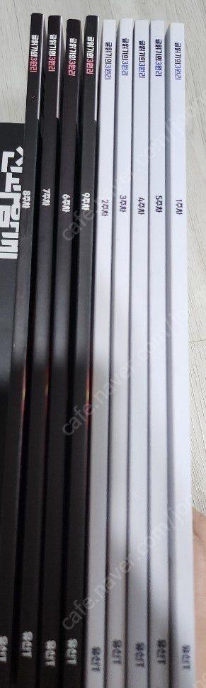 시대인재 국어 유신t 신과함께. 글읽기의 3원리 이미지