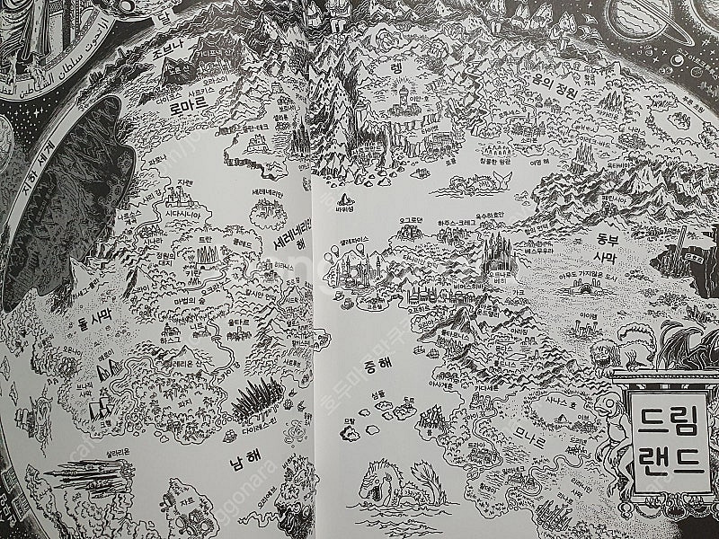 크툴루 신화 속 다양한 이야기--1