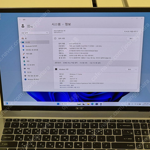 성능 좋은 i7-13700H, 16GB, 512GB 노트북입니다. 상판에 기스, 눌림 있어서 80만원에 판매합니다.