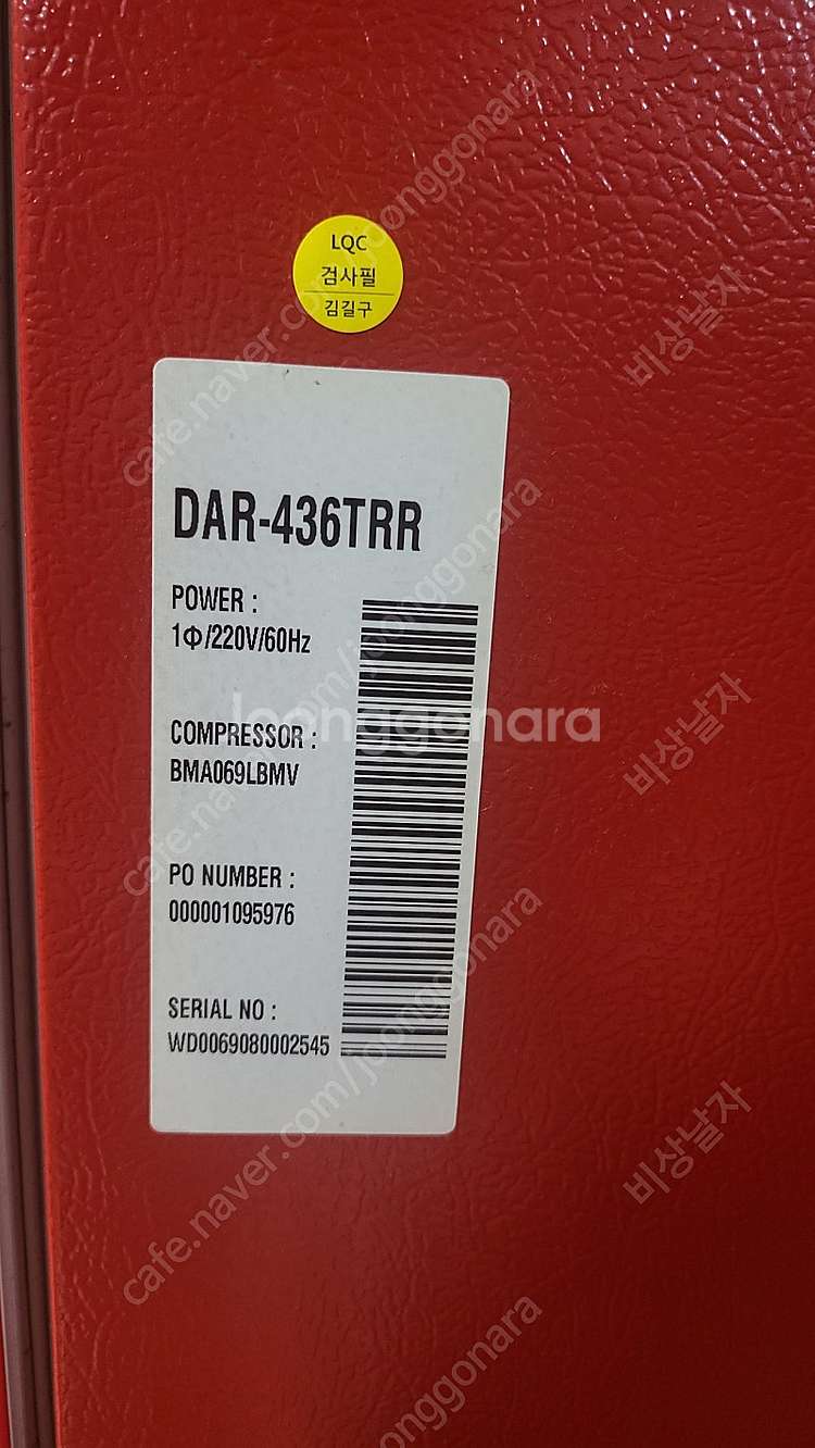 딤채 마망 Red DAR-436TRR--3