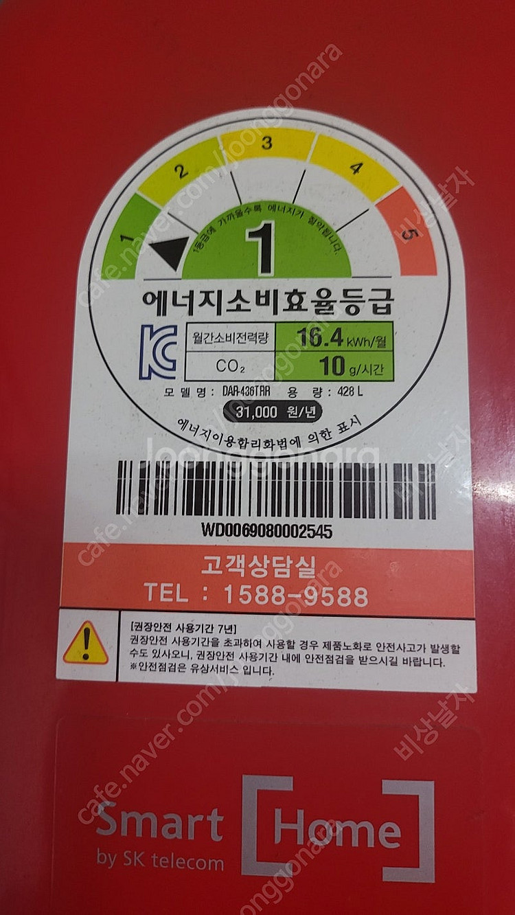 딤채 마망 Red DAR-436TRR--4