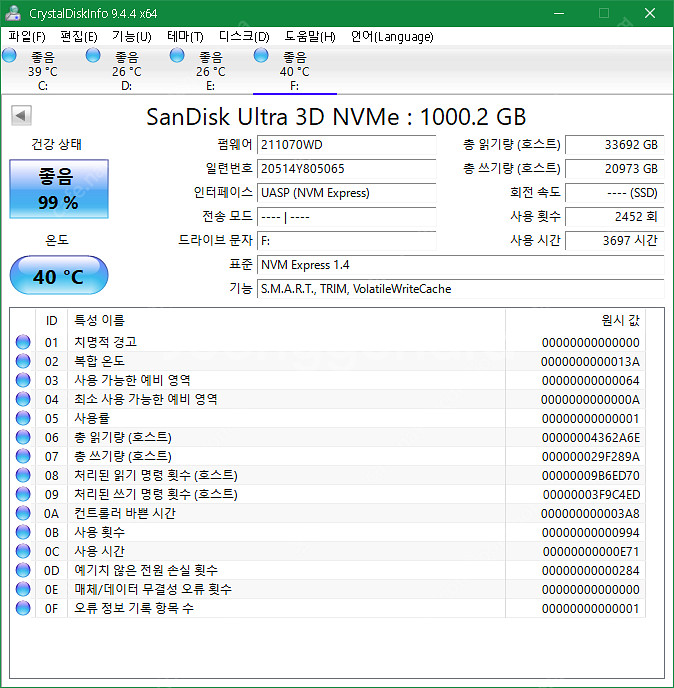Sandisk Ultra M.2 NVMe 1TB SSD...--2