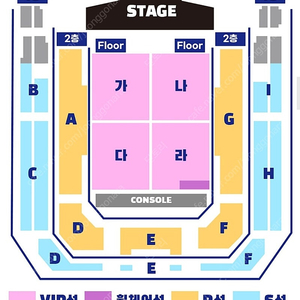 트롯콘서트 오구오구 VIP석 다구역 1장 최저가 양도(최저가보장) 안전거래 O