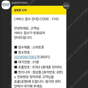 갤럭시 플립4 256기가 보라색 검은색 각각 판매합니다