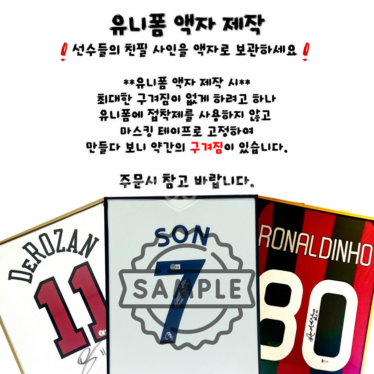 펠레 PSA-ITP 인증 축구황제 친필 싸인 사인 브라...--9