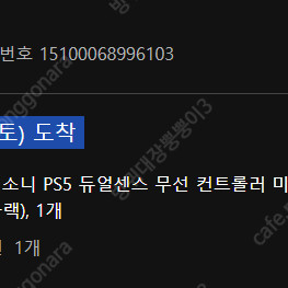 ps5 듀얼센스 미드나잇블랙