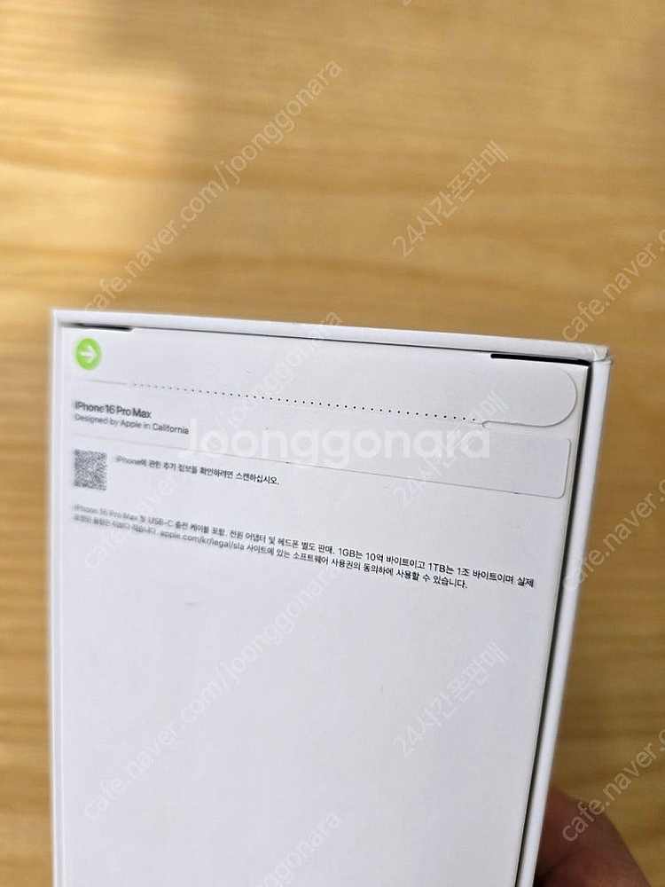 아이폰16프로맥스블랙티타늄512gb 자급제미개봉판매합니...--1