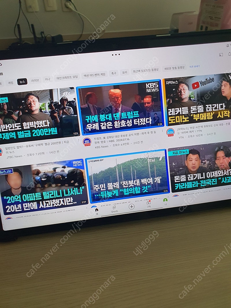 샤오신패드프로 12.7 256기가 팝니다