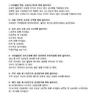 생활스포츠지도사2급 보디빌딩 필기/실기/구술 합격족보 판매합니다