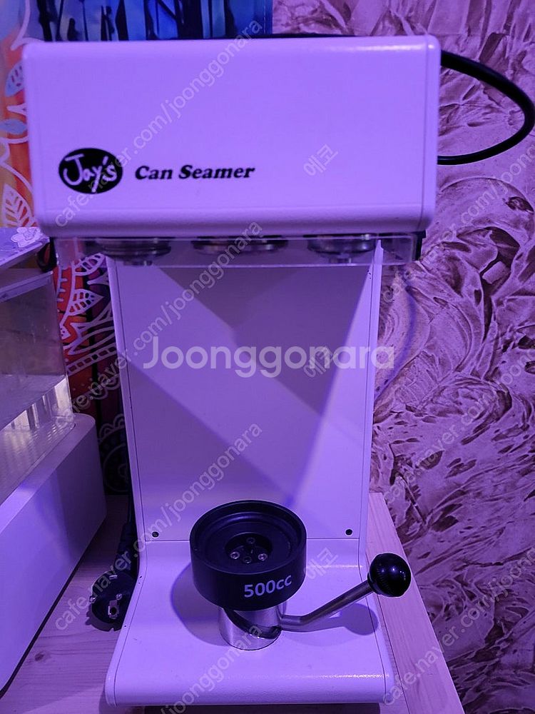 캔시머 팔아여--0