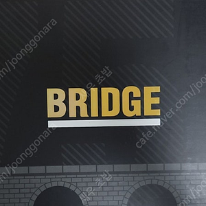 브릿지 75 bridge75 he 화이트 자석축 키보드