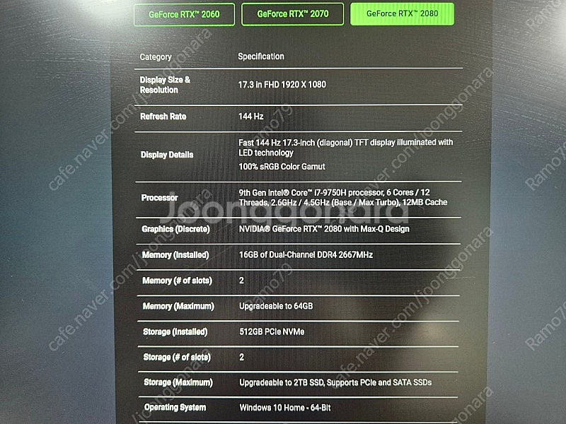 레이저 블레이드 프로 17 Gen9 2080rtx--1