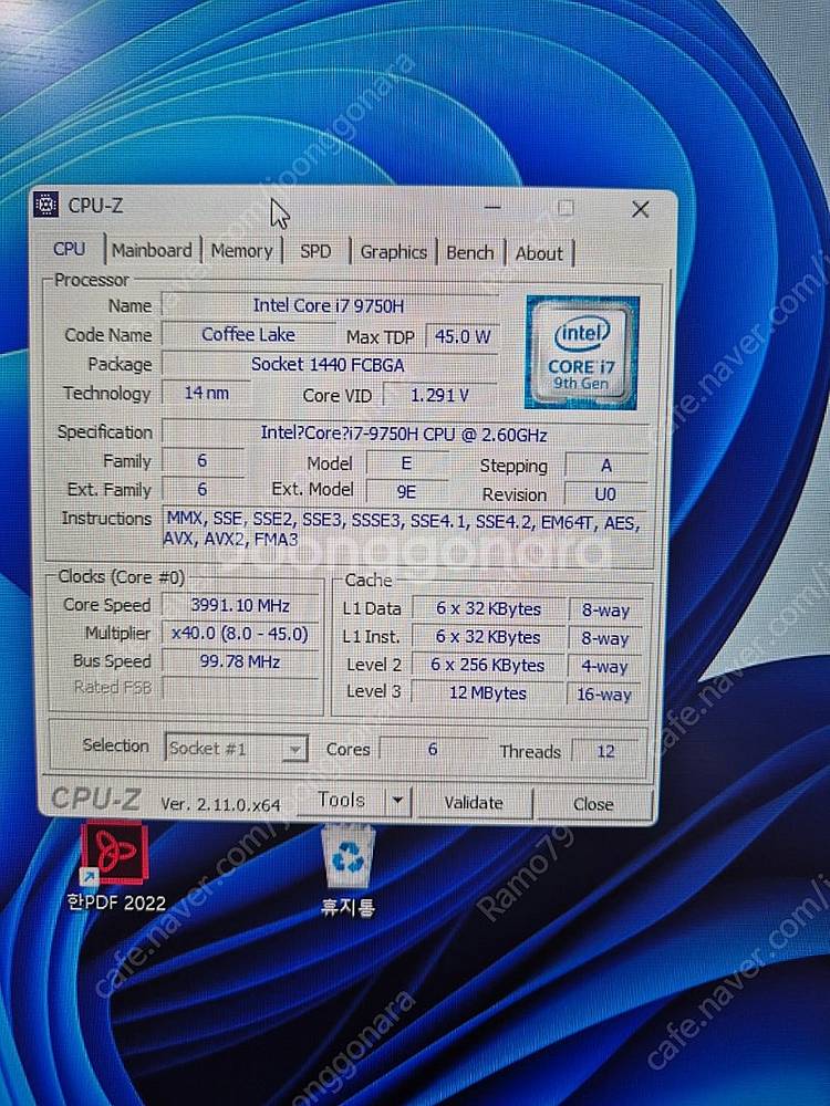 레이저 블레이드 프로 17 Gen9 2080rtx--2