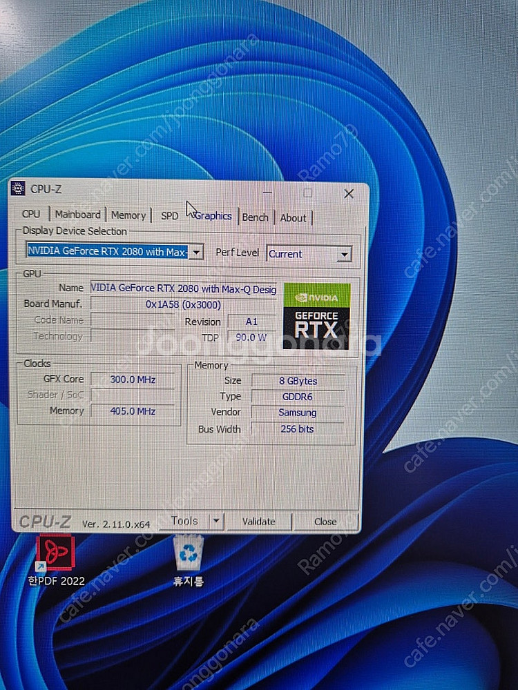 레이저 블레이드 프로 17 Gen9 2080rtx--5