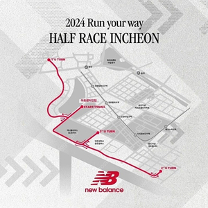 2024 뉴발란스 런유어웨이 run your way 마라톤 배번양도 삽니다