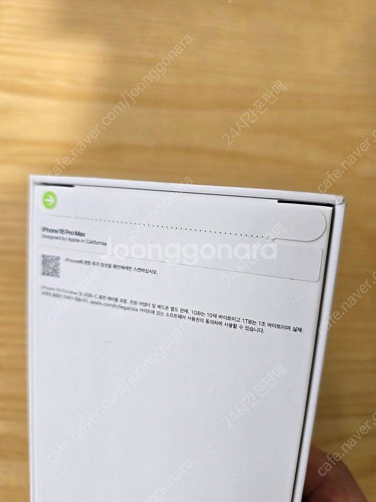 아이폰16프로맥스블랙티타늄512gb 자급제미개봉판매합니...--1