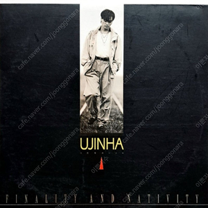 유진하 LP NM-/NM 희귀반