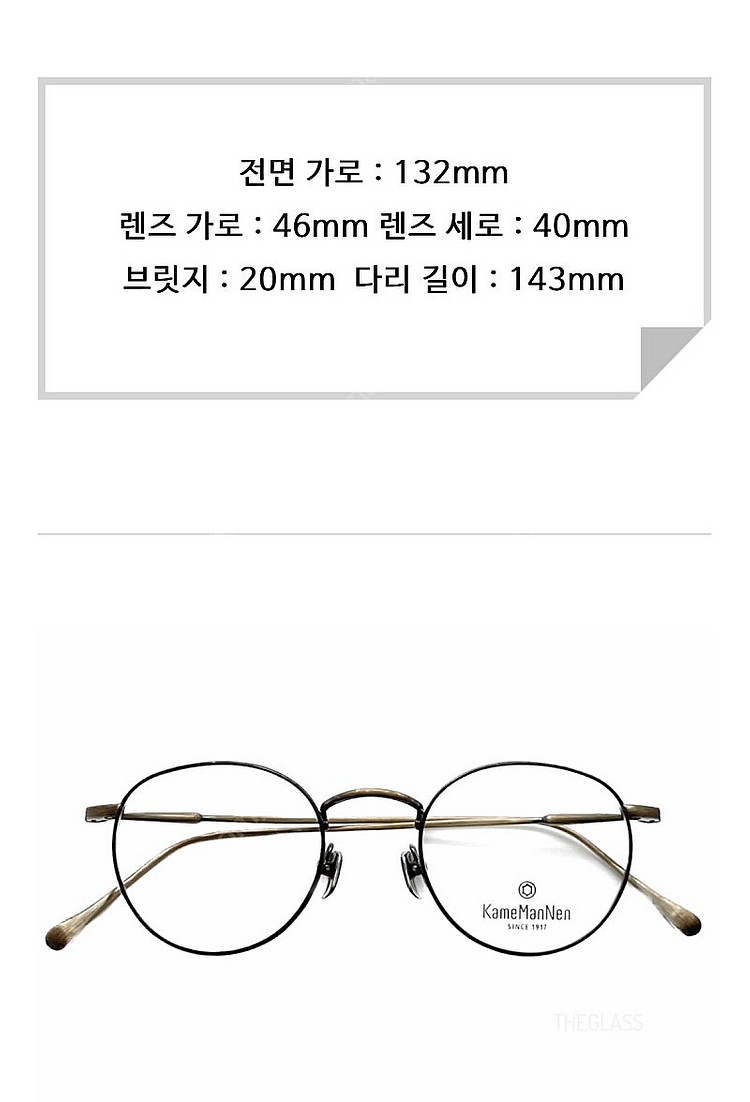 가메만넨 KMN507 AG--0