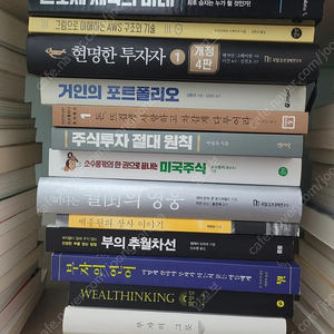 (밑줄 O) 돈, 뜨겁게 사랑하고 차갑게 다루어라