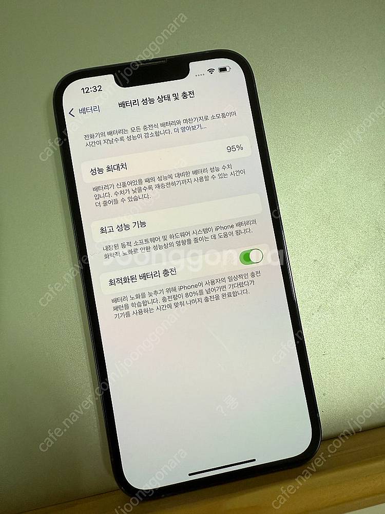 아이폰 13프로 시에라블루 256 배터리 95--1