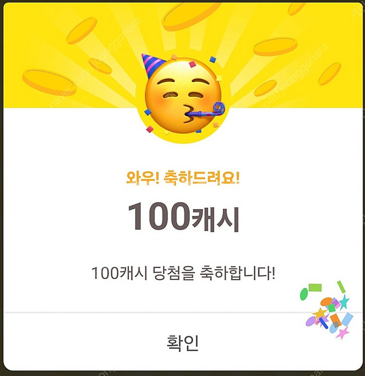 광주은행 1121025352211 최현우 0107548...--0