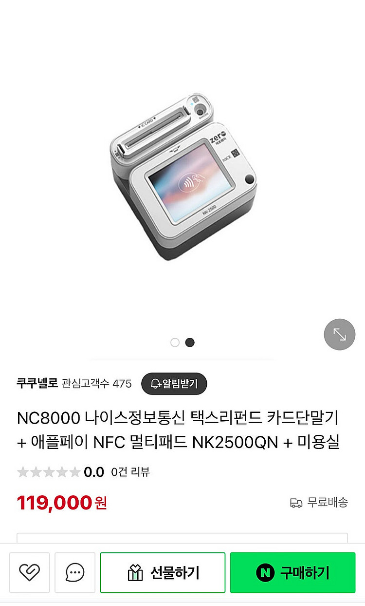 Nk-2500qn--0
